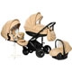 Коляски 3 в 1 Коляски 3 в 1